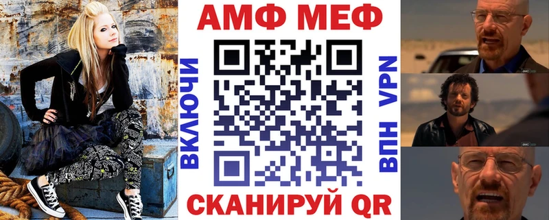 Амфетамин VHQ Пролетарск