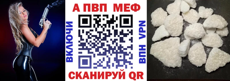 как найти закладки маркетплейс клад APVP СК Пролетарск