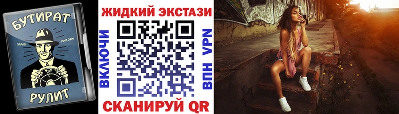 нарко площадка телеграм  Пролетарск  БУТИРАТ GHB 