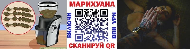 Печенье с ТГК конопля Пролетарск