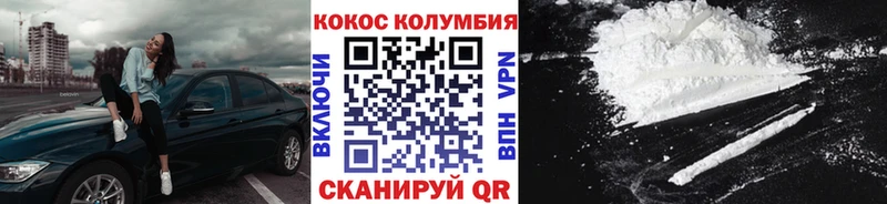 где можно купить наркотик Пролетарск КОКАИН Колумбийский