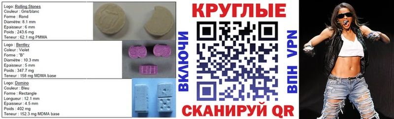 Ecstasy louis Vuitton  мориарти Telegram  KRAKEN ссылки  Пролетарск  даркнет сайт 