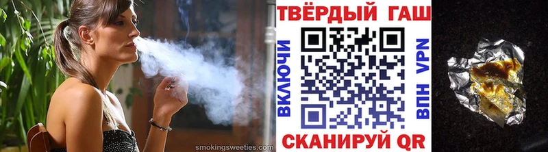 купить наркотики сайты  omg зеркало  ГАШИШ Cannabis  Пролетарск 