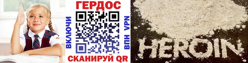 Героин белый  Пролетарск 