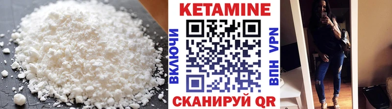 наркота  Пролетарск  КЕТАМИН ketamine 