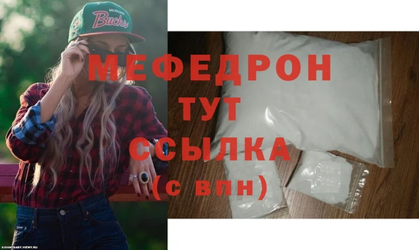 дживик Осинники
