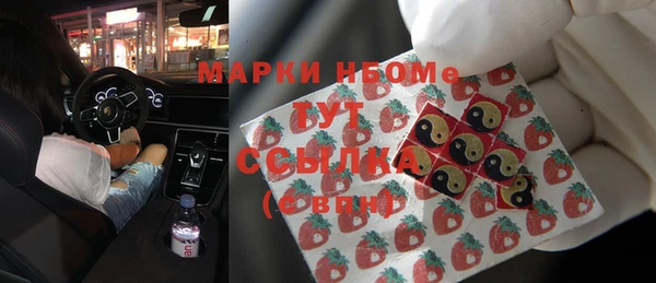 Альфа ПВП Осташков
