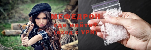 дживик Осинники