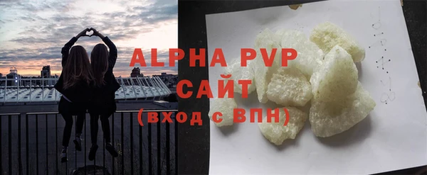 дживик Осинники