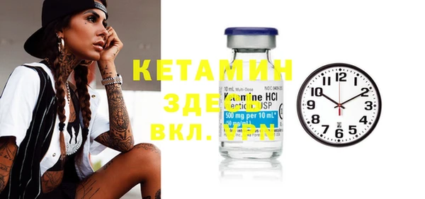 дживик Осинники