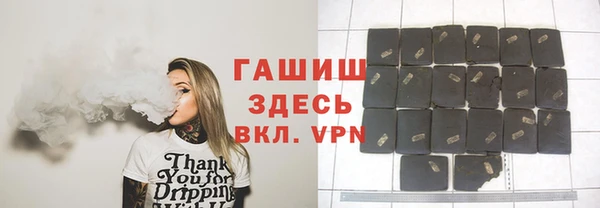 дживик Осинники