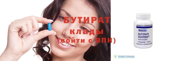 прущие крисы Пересвет