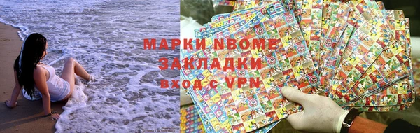 крисы Пестово