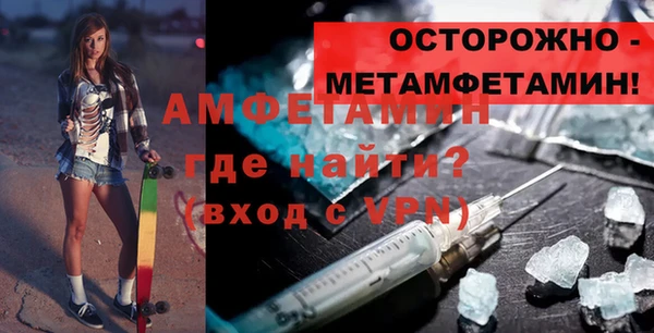 дживик Осинники
