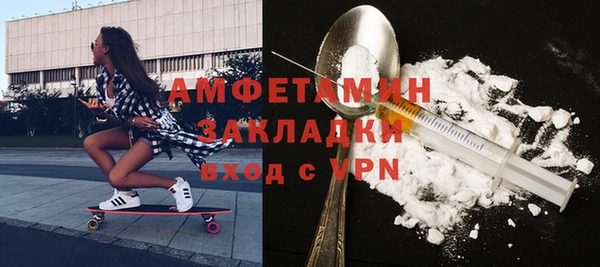 Альфа ПВП Осташков