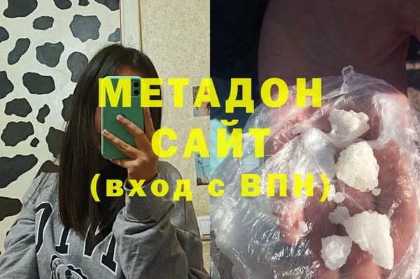 дживик Осинники