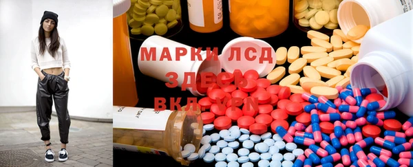 прущие крисы Пересвет