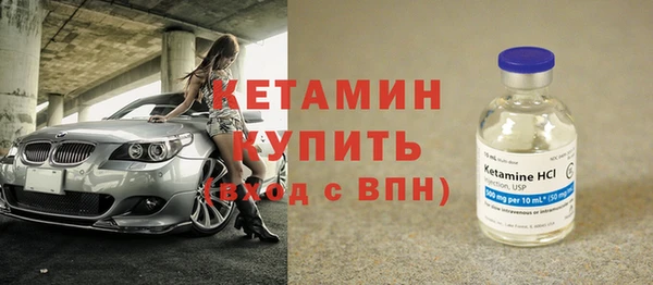 мет Переславль-Залесский