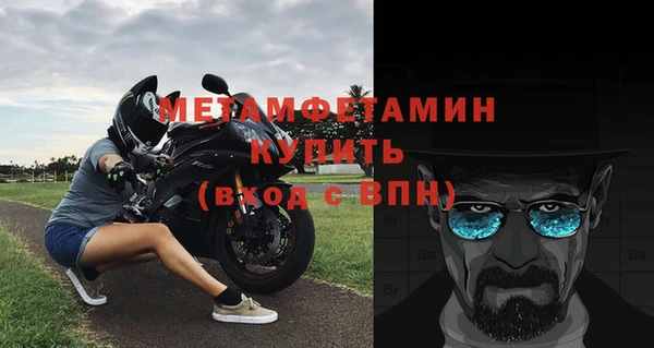 дживик Осинники