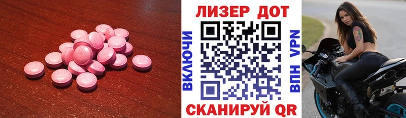 продажа наркотиков  Пролетарск  Лсд 25 экстази ecstasy 