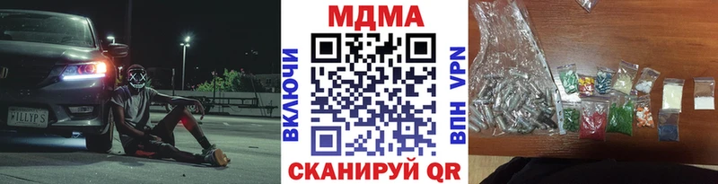 МДМА crystal  цены наркотик  Пролетарск 