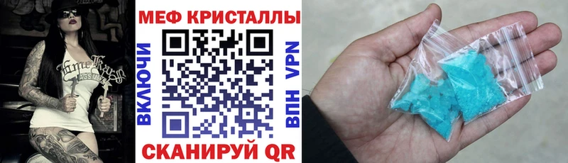 Мефедрон 4 MMC  Пролетарск 