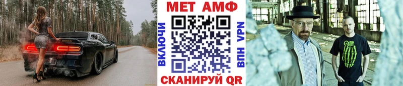 МЕТАМФЕТАМИН мет Пролетарск