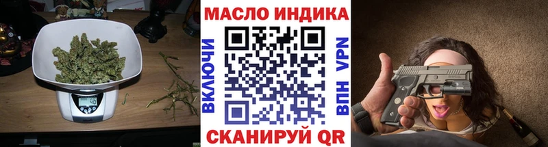 ТГК жижа  продажа наркотиков  блэк спрут ссылки  Пролетарск 