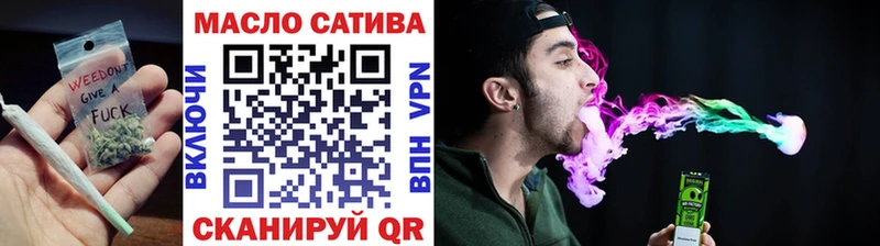 ТГК жижа Пролетарск